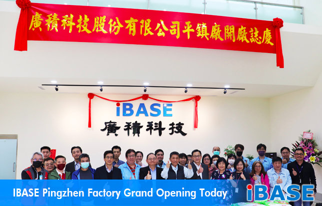 IBASE Pingzhen Factory Grand Opening